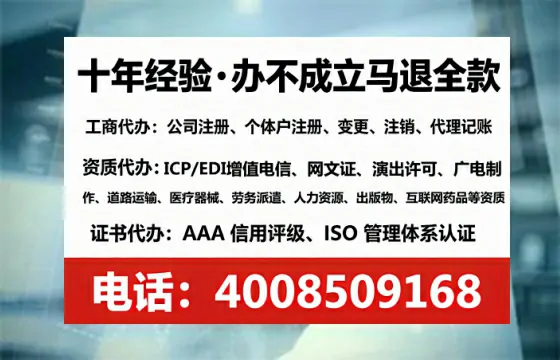 白城<a href='https://www.tataigu.com/  '>公司注销</a>全流程详解：真实经历与避坑指南