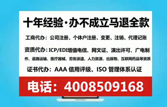 白城办理<a href='https://www.tataigu.com/  '>道路运输许可证</a>的实用价值、全流程解析与避坑指南