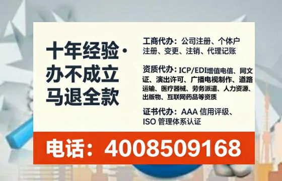 白城办理<a href='https://www.tataigu.com/  '>培训机构办学许可证</a>的实用价值与全流程亲历分享