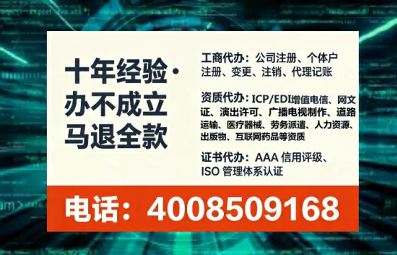 白城办理<a href='https://www.tataigu.com/  '>医疗器械三类经营许可证</a>的用处、流程与避坑指南