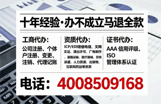白城办理<a href='https://www.tataigu.com/ '>劳务派遣许可证</a>的实用指南:从需求到落地的完整经历分享