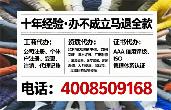 白城办理<a href='https://www.tataigu.com/  '>药品经营许可证</a>的实用价值、完整流程与避坑指南
