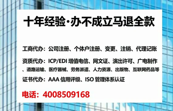 白城办理<a href='https://www.tataigu.com/  '>人力资源许可证</a>的实用价值、全流程操作与避坑指南