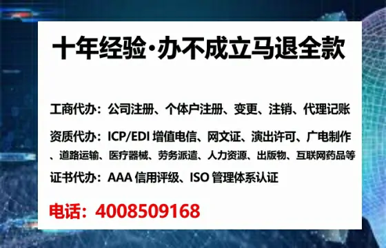 白城办理<a href='https://www.tataigu.com/ '>劳务派遣许可证</a>的实用指南:从需求到落地的完整经历分享