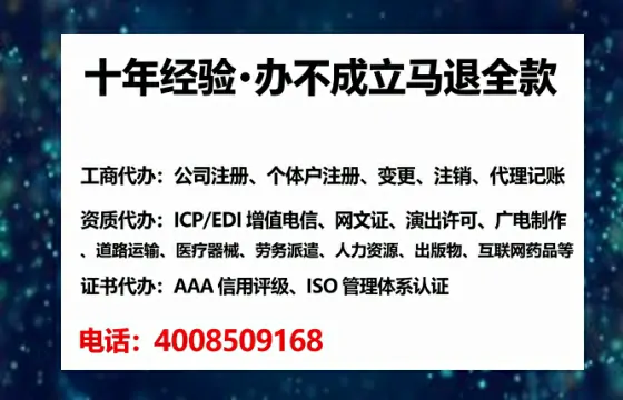 白城办理<a href='https://www.tataigu.com/  '>药品经营许可证</a>的实用价值、完整流程与避坑指南