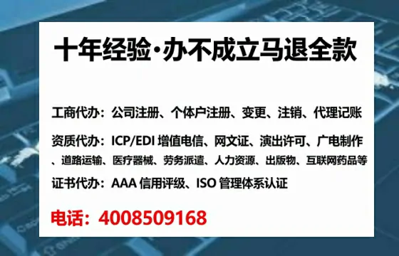 白城办理<a href='https://www.tataigu.com/  '>拍卖许可证</a>的实用价值与全流程经验分享