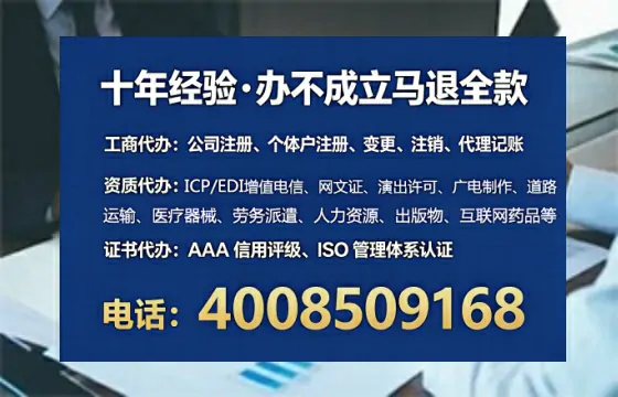 白城办理<a href='https://www.tataigu.com/  '>互联网药品许可证</a>的实用价值与全流程经验分享
