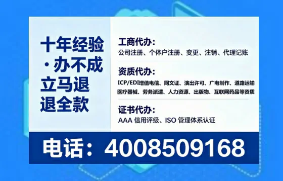 白城办理<a href='https://www.tataigu.com/  '>拍卖许可证</a>的实用价值与全流程经验分享