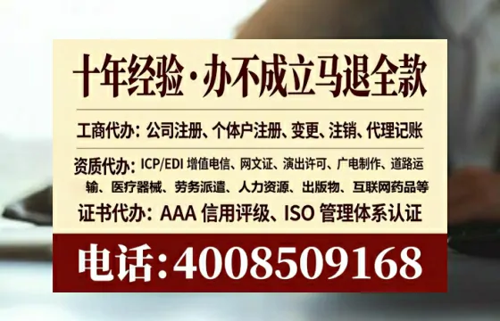 白城办理<a href='https://www.tataigu.com/  '>医疗器械网络销售备案</a>的实用价值与全程实操指南