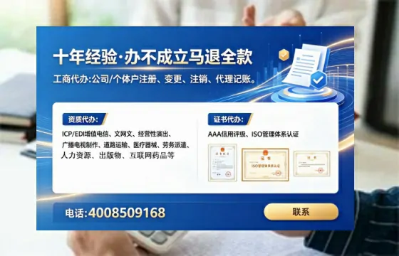 白城<a href='https://www.tataigu.com/  '>食品经营许可证</a>办理全攻略：用处、流程、费用与避坑指南