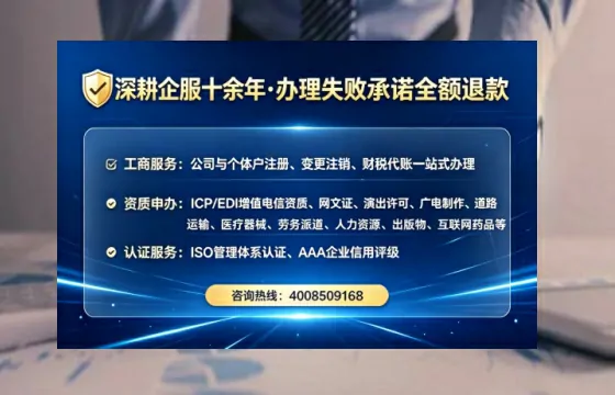 白城办理<a href='https://www.tataigu.com/  '>网络文化经营许可证</a>的实用指南：我的真实经历与深度分享