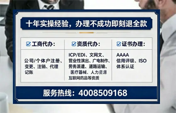 白城办理<a href='https://www.tataigu.com/  '>医疗器械二类经营备案证</a>的实用价值与实操全攻略