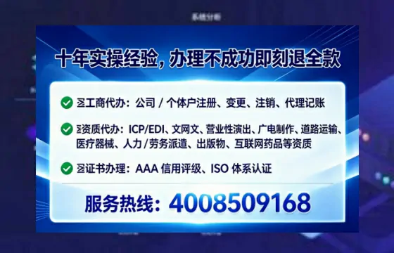 白城<a href='https://www.tataigu.com/  '>公司注册</a>全流程详解：从零起步的实战经验分享