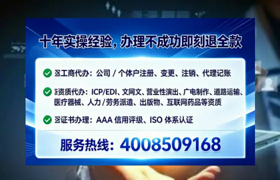 白城<a href='https://www.tataigu.com/  '>广电短剧三件套</a>办理全解析：用途、流程、费用及高效办理指南