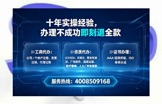 白城办理<a href='https://www.tataigu.com/  '>医疗器械三类经营许可证</a>的用处、流程与避坑指南