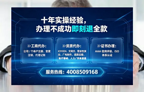 白城个体户注销全流程解析与实用经验分享