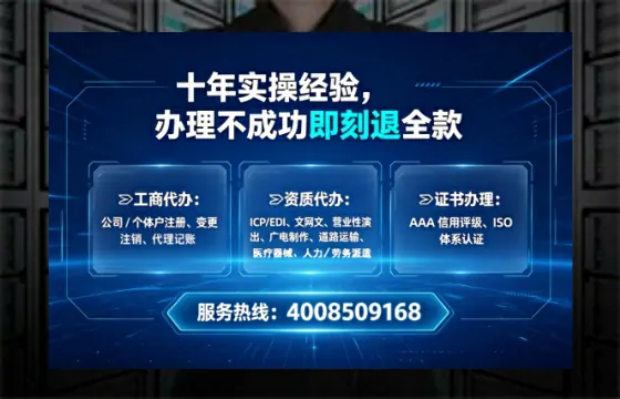 白城<a href='https://www.tataigu.com/  '>食品经营许可证</a>办理全攻略：用处、流程、费用与避坑指南