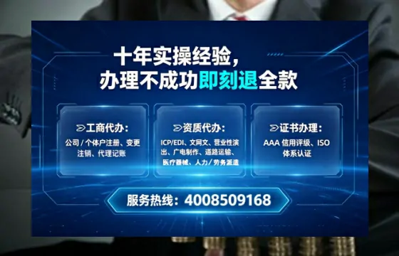 白城办理广播电视节目制作许可证的实用指南：从需求到落地的完整经验分享