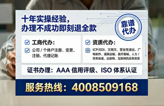 白城办理<a href='https://www.tataigu.com/  '>互联网药品许可证</a>的实用价值与全流程经验分享