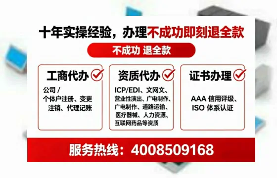 白城办理<a href='https://www.tataigu.com/  '>道路运输许可证</a>的实用价值、全流程解析与避坑指南