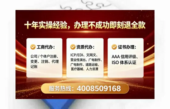 白城<a href='https://www.tataigu.com/  '>广电短剧三件套</a>办理全解析：用途、流程、费用及高效办理指南