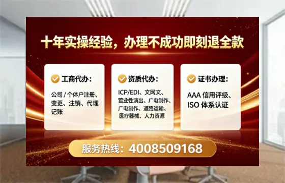白城个体户注销全流程解析与实用经验分享