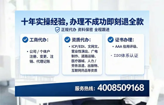 白城办理广播电视节目制作许可证的实用指南：从需求到落地的完整经验分享