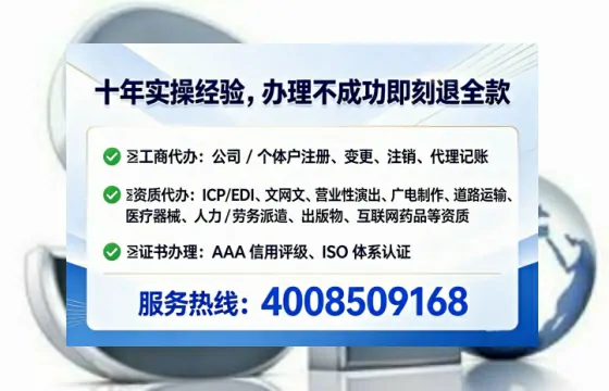 白城办理<a href='https://www.tataigu.com/  '>培训机构办学许可证</a>的实用价值与全流程亲历分享