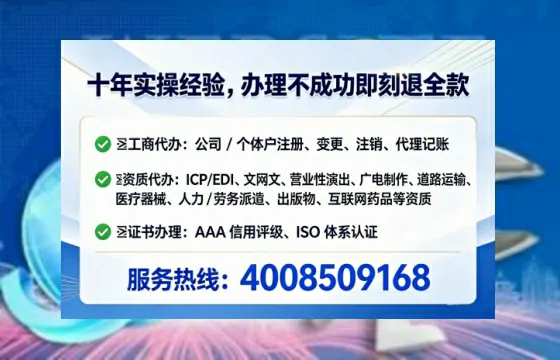 白城<a href='https://www.tataigu.com/  '>公司注册</a>全流程详解：从零起步的实战经验分享